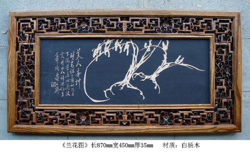兰花