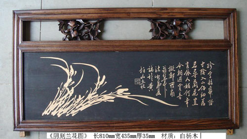 兰花