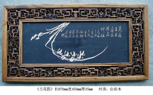 兰花