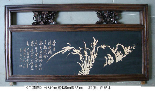 兰花