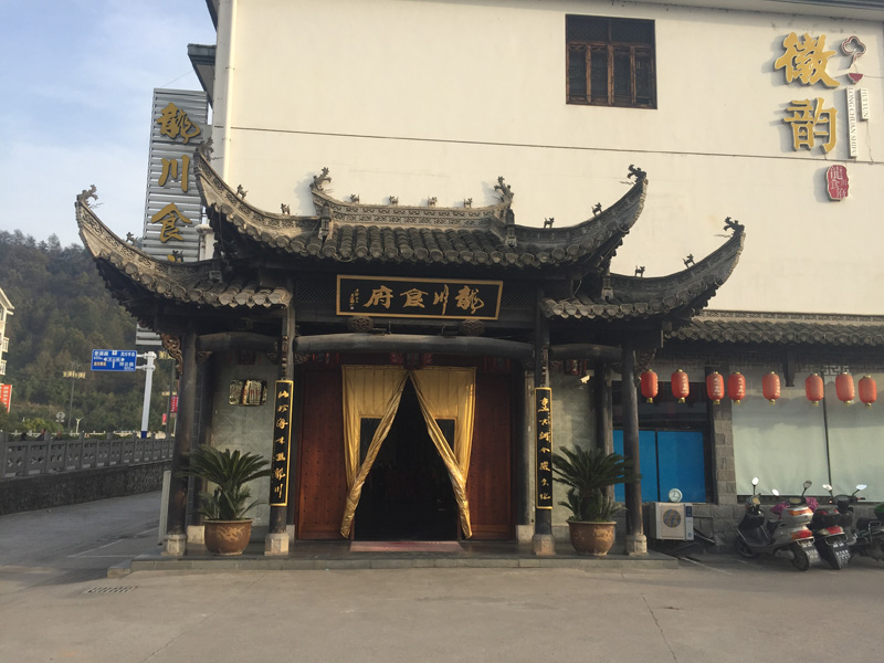 徽派古建筑